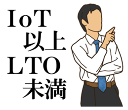 Well understood not about IoT sticker #13833422