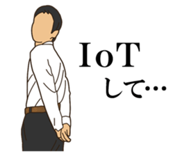 Well understood not about IoT sticker #13833425