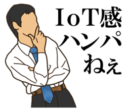 Well understood not about IoT sticker #13833426