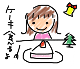 Year-end and New Year holidays sticker #13833496