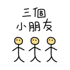 Buy my Stickers sticker #13833583