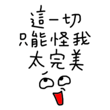 Buy my Stickers sticker #13833589