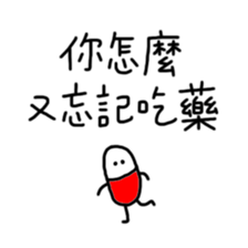 Buy my Stickers sticker #13833592