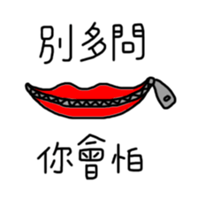 Buy my Stickers sticker #13833596