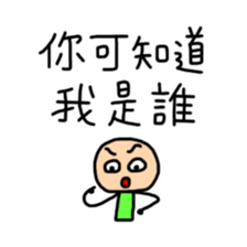 Buy my Stickers sticker #13833597