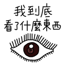 Buy my Stickers sticker #13833599