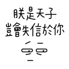 Buy my Stickers sticker #13833602