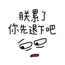 Buy my Stickers sticker #13833603