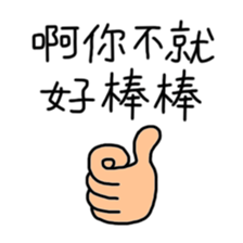 Buy my Stickers sticker #13833604