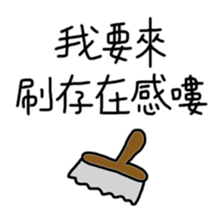 Buy my Stickers sticker #13833608