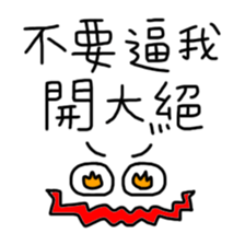 Buy my Stickers sticker #13833610