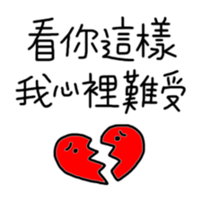 Buy my Stickers sticker #13833615