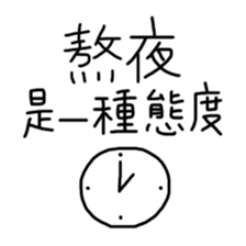 Buy my Stickers sticker #13833617