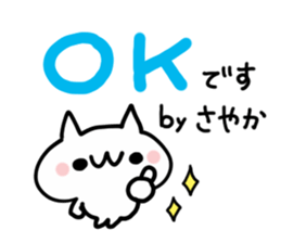 SAYAKA NUKO sticker #13833680