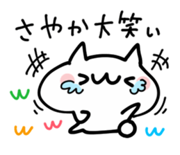 SAYAKA NUKO sticker #13833681