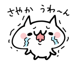 SAYAKA NUKO sticker #13833684