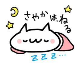 SAYAKA NUKO sticker #13833687