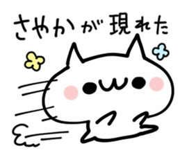 SAYAKA NUKO sticker #13833690