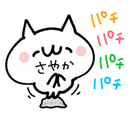 SAYAKA NUKO sticker #13833691