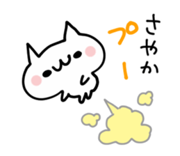 SAYAKA NUKO sticker #13833692