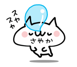 SAYAKA NUKO sticker #13833696