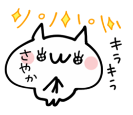 SAYAKA NUKO sticker #13833697