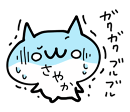 SAYAKA NUKO sticker #13833699