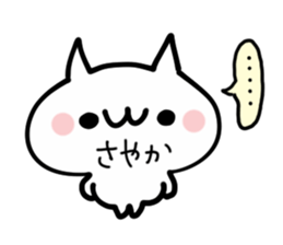 SAYAKA NUKO sticker #13833700