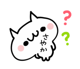 SAYAKA NUKO sticker #13833701