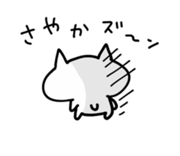 SAYAKA NUKO sticker #13833705