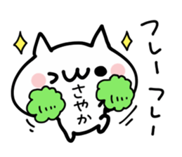 SAYAKA NUKO sticker #13833706