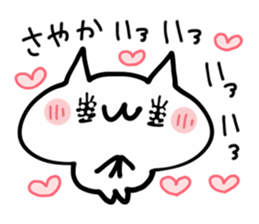 SAYAKA NUKO sticker #13833716