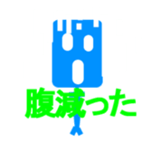 character cute and simple polygons sticker #13833718