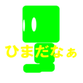 character cute and simple polygons sticker #13833722