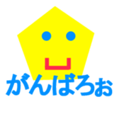 character cute and simple polygons sticker #13833729