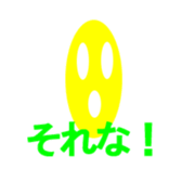 character cute and simple polygons sticker #13833732