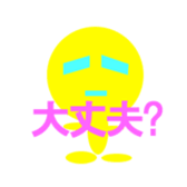 character cute and simple polygons sticker #13833733