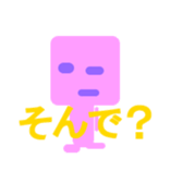 character cute and simple polygons sticker #13833734