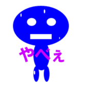 character cute and simple polygons sticker #13833739