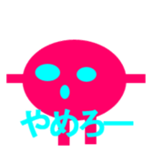 character cute and simple polygons sticker #13833740