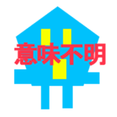 character cute and simple polygons sticker #13833743