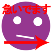 character cute and simple polygons sticker #13833744