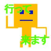 character cute and simple polygons sticker #13833746