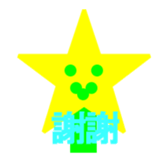 character cute and simple polygons sticker #13833747