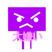 character cute and simple polygons sticker #13833748