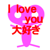 character cute and simple polygons sticker #13833749