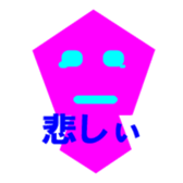 character cute and simple polygons sticker #13833751