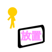 character cute and simple polygons sticker #13833753