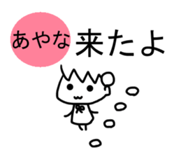 Sticker of Ayana sticker #13834032