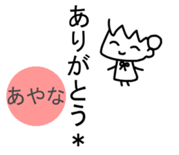 Sticker of Ayana sticker #13834034